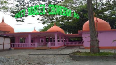 Akhand Ramayan Path and Bhandaara at Shiv Mandir Chowkham