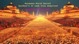Guinness World Record (Ayodhya's 22 Lakh Diya Deepotsav)