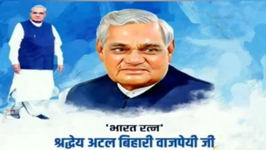 The Architect of India's Economic Reforms - Atal Bihari Vajpayee